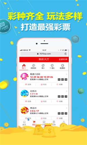澳門(mén)必中三肖三碼資料，揭秘彩票預(yù)測(cè)真相與策略，澳門(mén)彩票揭秘，三肖三碼資料預(yù)測(cè)真相與策略探究