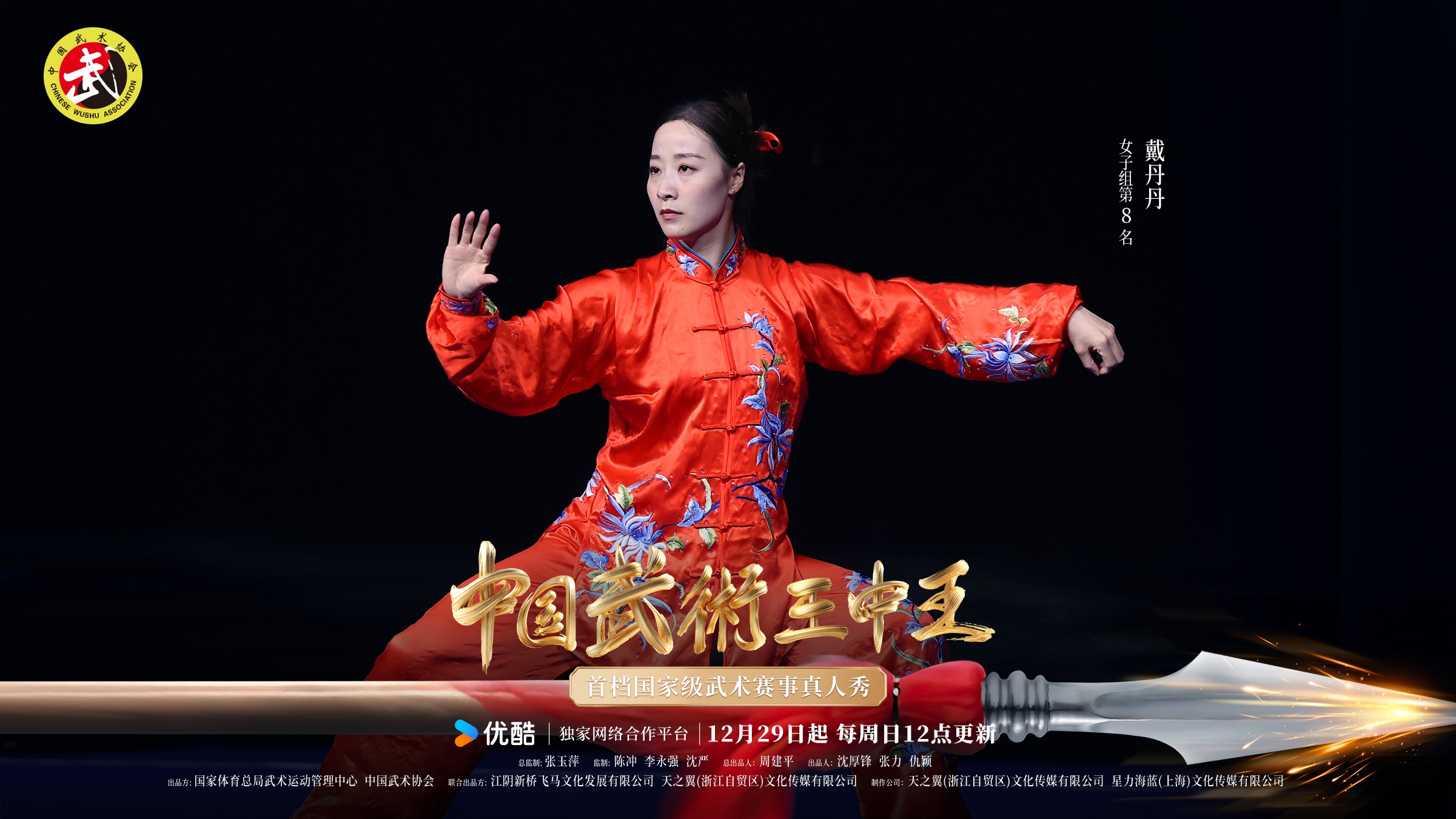 王中王三期必出一期四肖，深度解析與預測策略，王中王三期必出一期四肖深度解析與預測策略揭秘