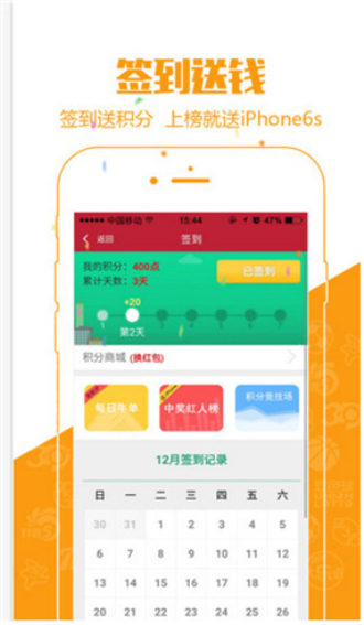 澳門六特馬開獎結(jié)果，探索彩票背后的秘密，澳門六特馬開獎結(jié)果揭秘，彩票背后的秘密探索