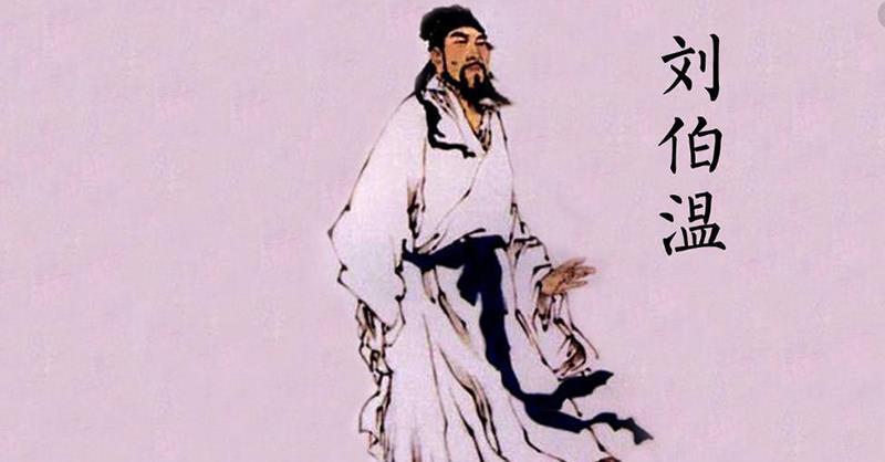 解密劉伯溫傳奇，探尋93o58一碼一肖中的奧秘，解密劉伯溫傳奇，探尋神秘數(shù)字93o58與一碼一肖的奧秘