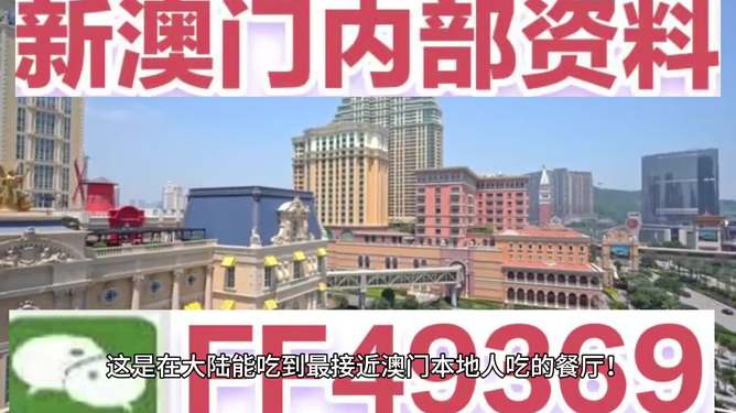 澳門彩票的未來(lái)展望，探索2025年澳門最新開獎(jiǎng)趨勢(shì)與機(jī)遇，澳門彩票未來(lái)展望，探索至2025年最新開獎(jiǎng)趨勢(shì)與機(jī)遇