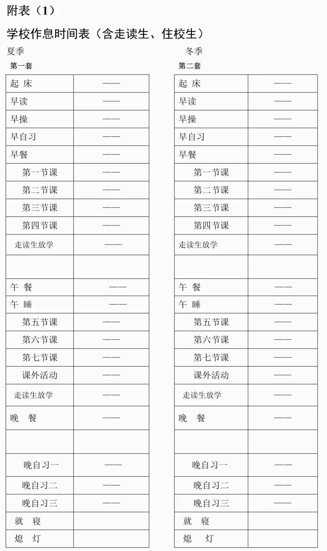 老澳門(mén)開(kāi)獎(jiǎng)結(jié)果2025開(kāi)獎(jiǎng)記錄表詳解，老澳門(mén)開(kāi)獎(jiǎng)結(jié)果及2025年開(kāi)獎(jiǎng)記錄表全面解析