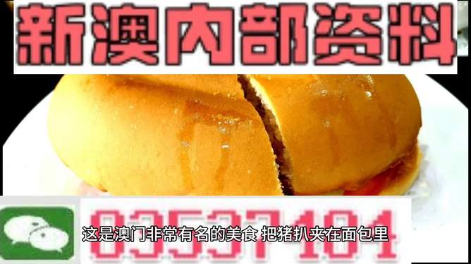 新澳門最精準(zhǔn)，探索澳門的精準(zhǔn)旅游體驗(yàn)，澳門精準(zhǔn)旅游探索，深度體驗(yàn)澳門的獨(dú)特魅力