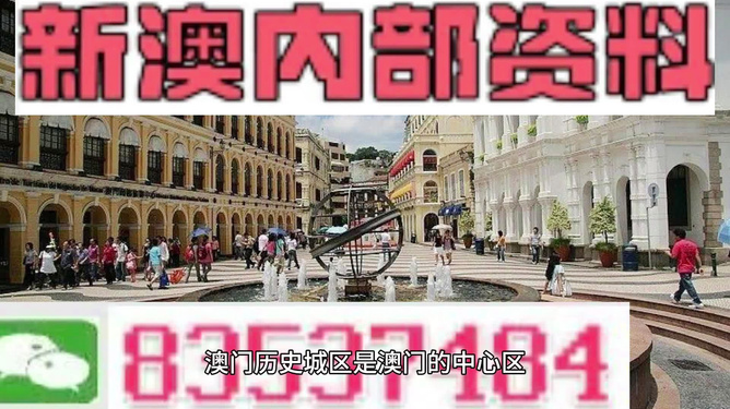 新澳門天天彩期期精準——探索彩票預測的可能性，新澳門天天彩期精準預測，彩票預測的可能性探索