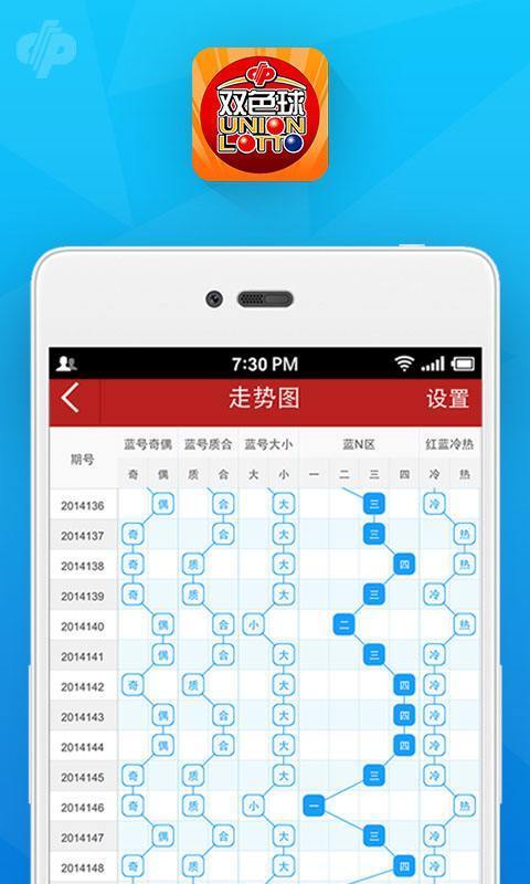 澳門一肖一碼開獎(jiǎng)結(jié)果，揭秘彩票背后的秘密，澳門彩票開獎(jiǎng)結(jié)果揭秘，一肖一碼背后的秘密