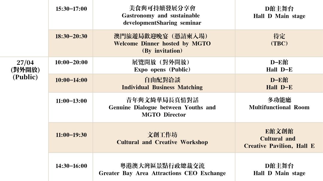 新澳門最快開獎(jiǎng)記錄大全，揭秘彩票背后的秘密，澳門彩票開獎(jiǎng)記錄揭秘，探尋彩票背后的秘密