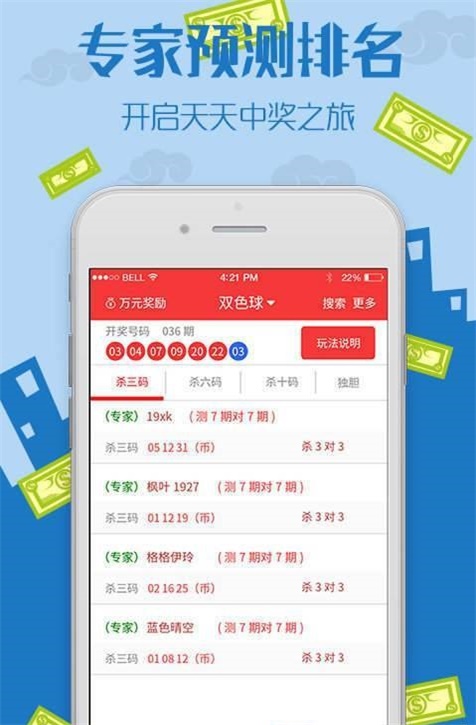 王中王資料與一肖中免費(fèi)，揭秘背后的秘密，揭秘王中王資料與一肖中免費(fèi)背后的秘密