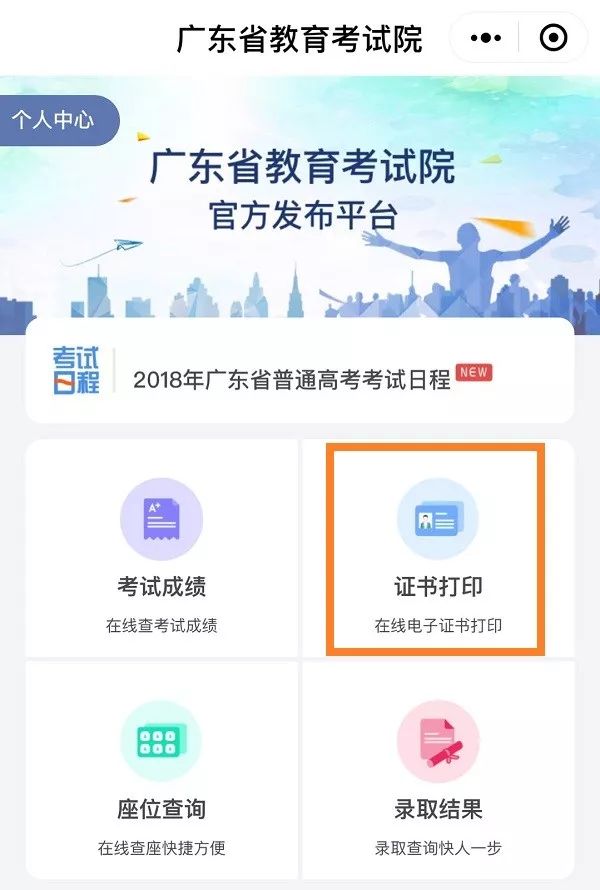 賽馬澳門六月開獎結(jié)果，解析與預(yù)測，澳門六月賽馬開獎解析與預(yù)測