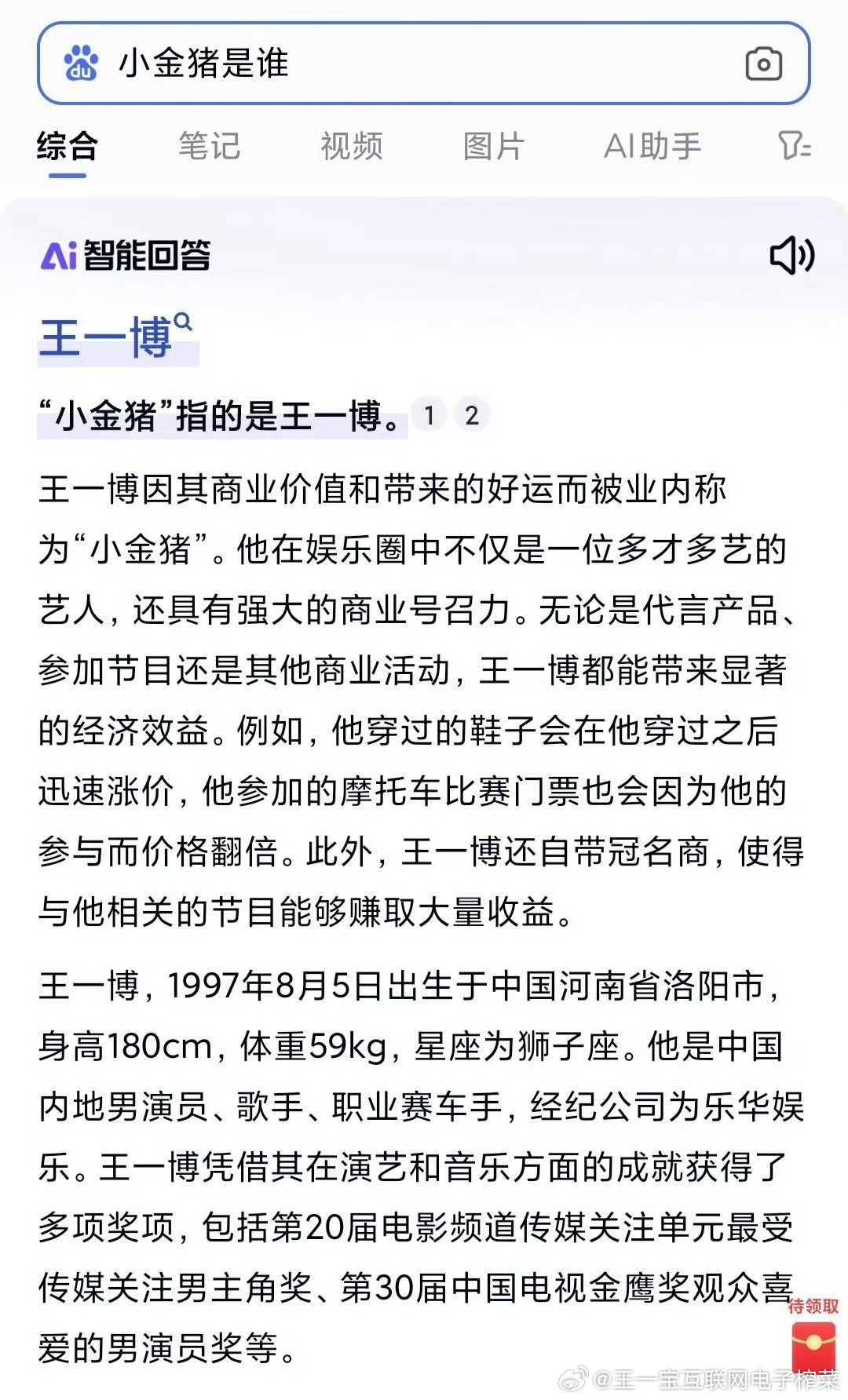 深度投資情況解析（針對(duì)特定投資對(duì)象“王中王一肖一特一中”）