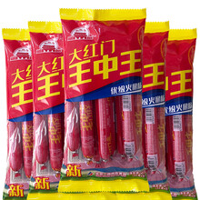 王中王資料與一肖香，深度解析，王中王資料與一肖香深度解析揭秘