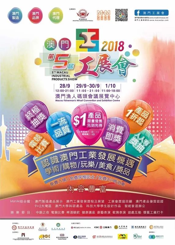 澳門六開彩開獎結(jié)果亮點(diǎn)解析，澳門六開彩開獎結(jié)果深度解析
