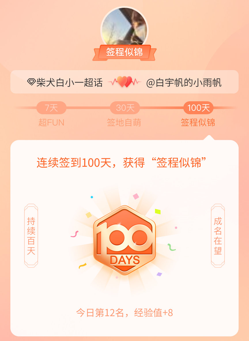 白小姐一肖一碼，揭秘神秘的預(yù)測技巧與準確率高達100%的正確性，揭秘白小姐一肖一碼，神秘預(yù)測技巧與百分百準確率真相探索