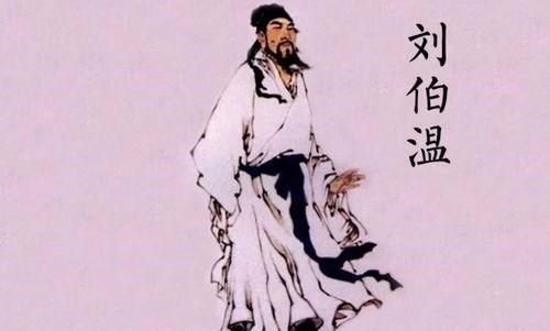 揭秘劉伯溫論壇66760comm的欲錢詩與生肖之謎，劉伯溫論壇揭秘，欲錢詩與生肖之謎探秘