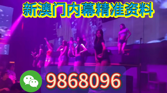 2023年澳門今晚彩票號碼預測——揭秘未來幸運號碼，揭秘未來幸運號碼，澳門彩票號碼預測（2023年）