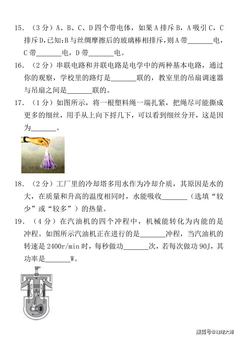 一肖特中一肖特中期期中，深度解析與SEO優(yōu)化策略，一肖特中一肖特中期期中深度解析與SEO高級(jí)優(yōu)化策略探討