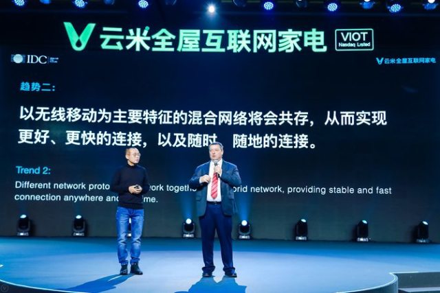 新奧集團(tuán)未來展望，關(guān)于新奧在今晚的活動與預(yù)測（關(guān)鍵詞，新奧集團(tuán)、未來展望、今晚活動），新奧集團(tuán)未來展望，今晚活動揭示企業(yè)發(fā)展規(guī)劃與預(yù)測