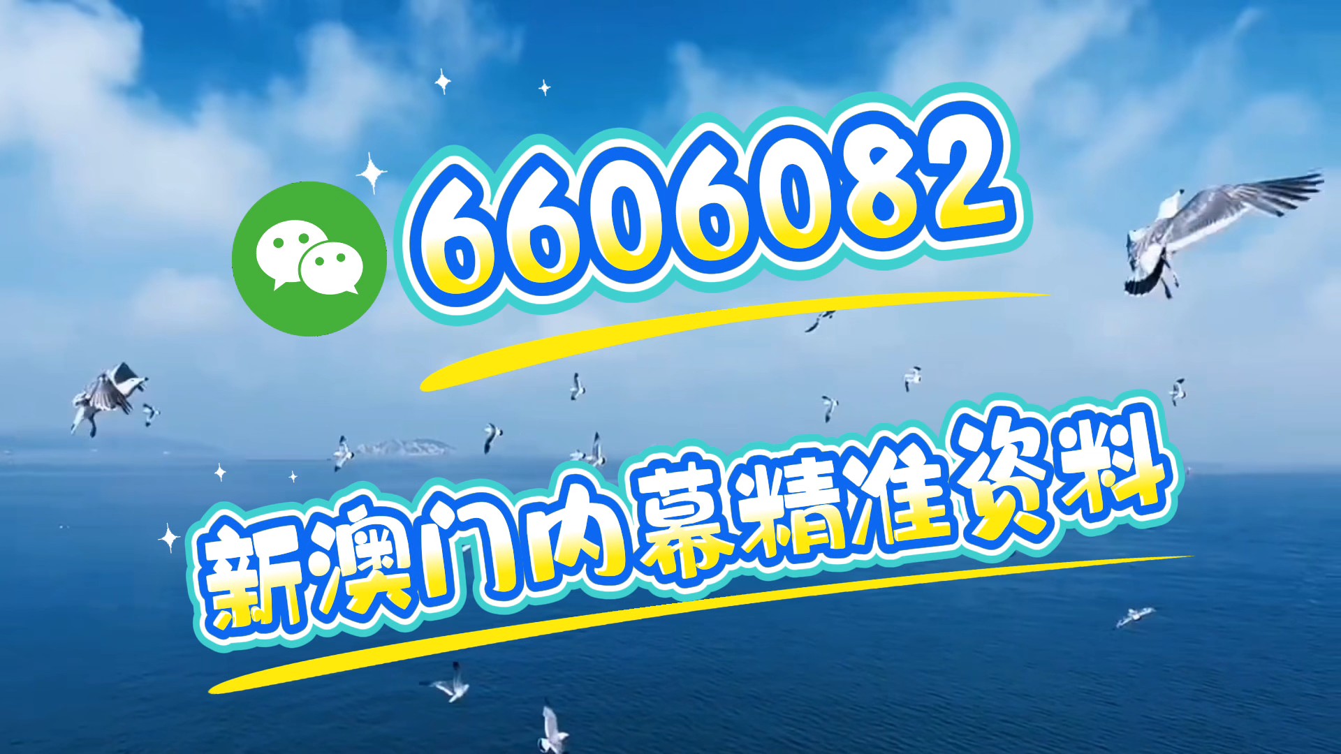 2025澳門特馬今晚開獎億彩網(wǎng)