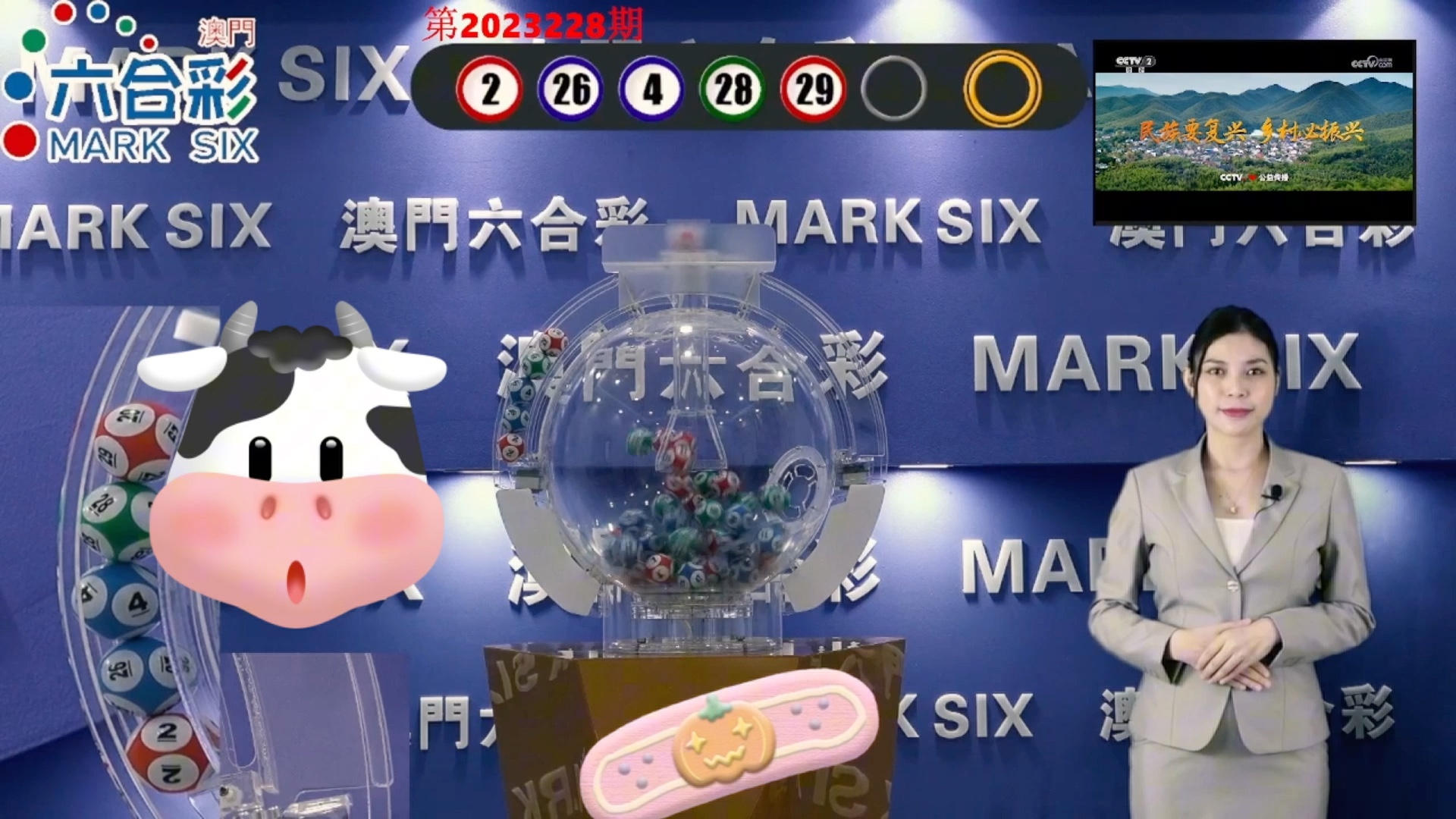 澳門彩，探索與解析，澳門彩，深度探索與解析
