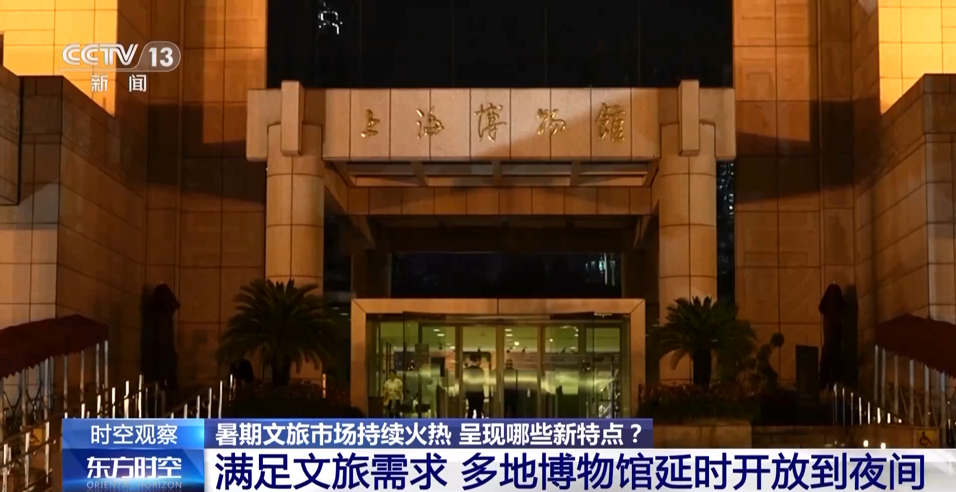 新澳最精準(zhǔn)龍門(mén)客棧，探索獨(dú)特魅力的旅游住宿體驗(yàn)，新澳龍門(mén)客棧，獨(dú)特魅力的旅游住宿體驗(yàn)探索