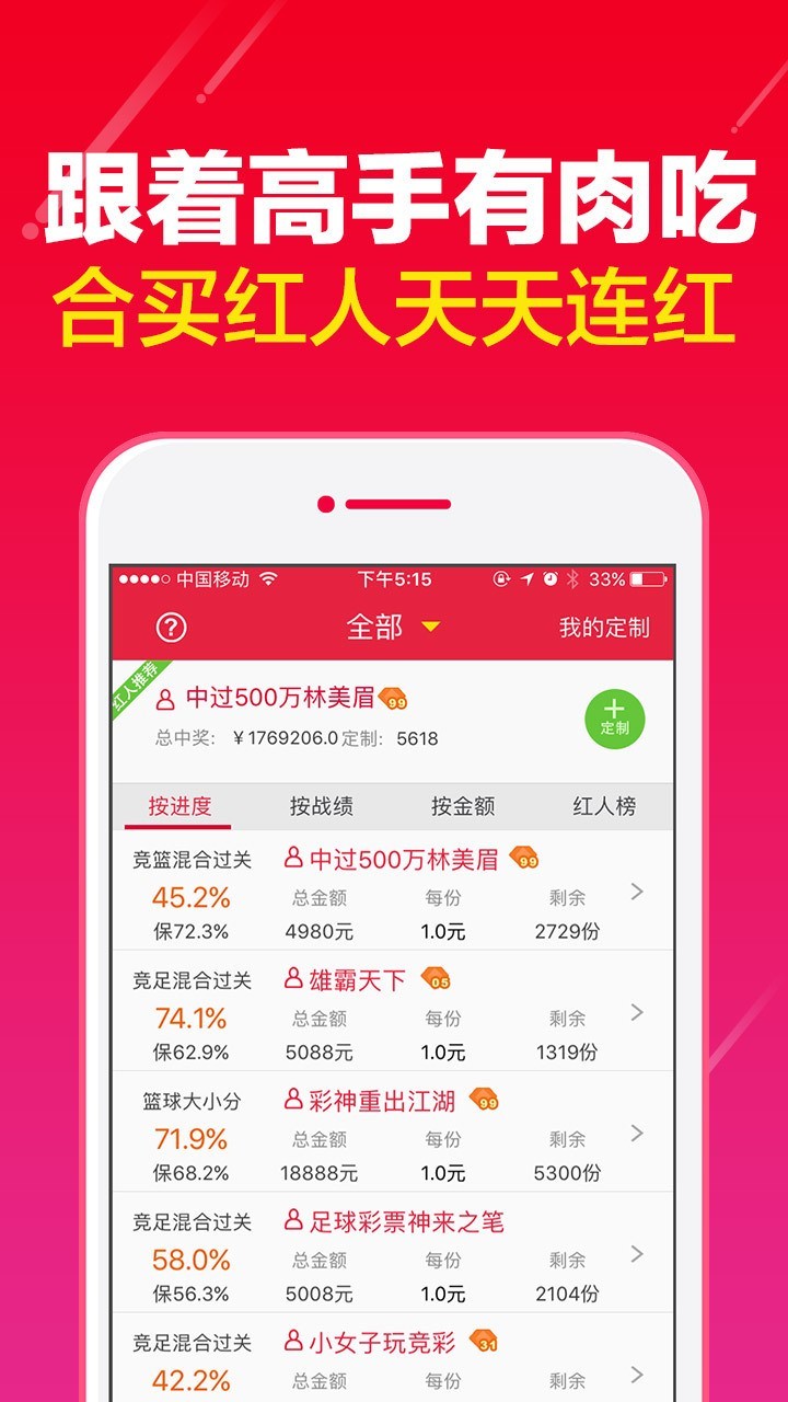 劉伯溫一肖中特開獎(jiǎng)結(jié)果，揭秘背后的故事與真相，劉伯溫一肖中特開獎(jiǎng)結(jié)果揭秘，背后的故事與真相浮出水面