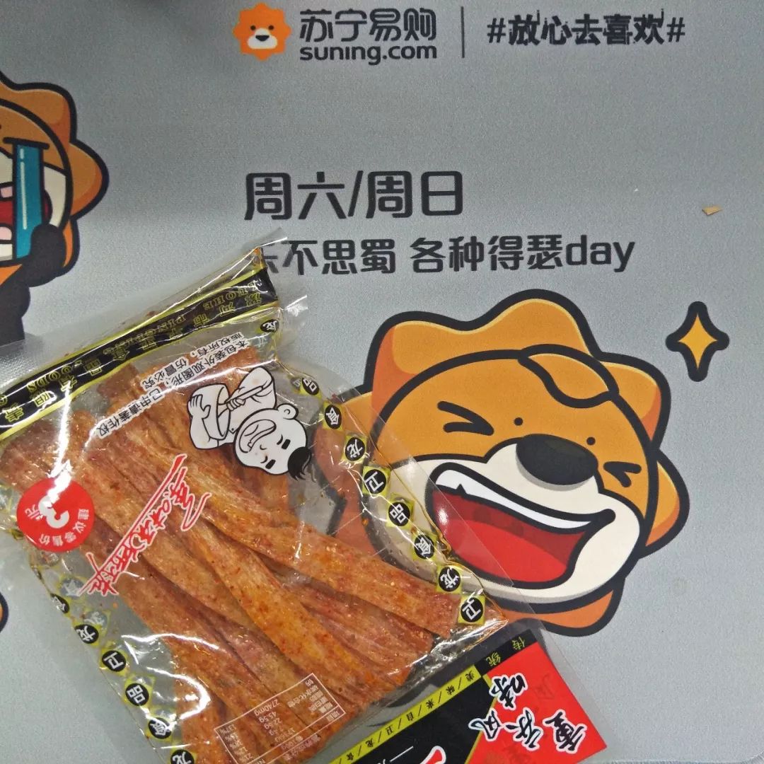 王中王90期指一生肖，揭秘背后的秘密與生肖運(yùn)勢(shì)分析，揭秘王中王90期生肖秘密與運(yùn)勢(shì)分析，生肖背后的秘密與未來(lái)展望