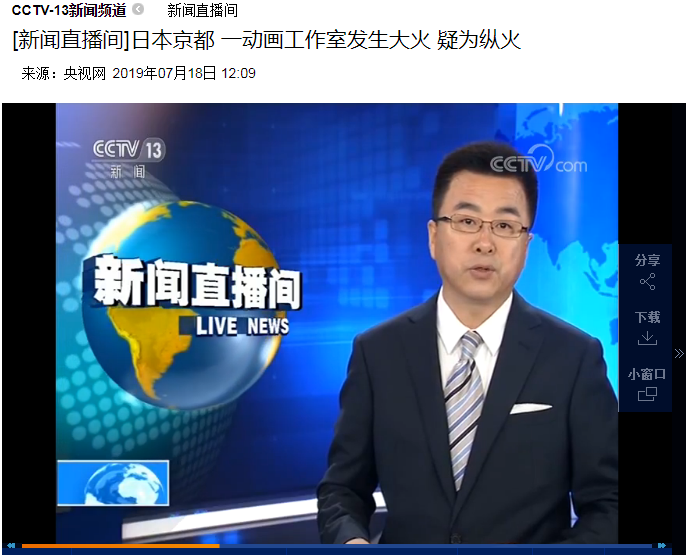 時(shí)事新聞最新消息，全球動態(tài)一網(wǎng)打盡，全球時(shí)事新聞速遞，最新動態(tài)一網(wǎng)打盡