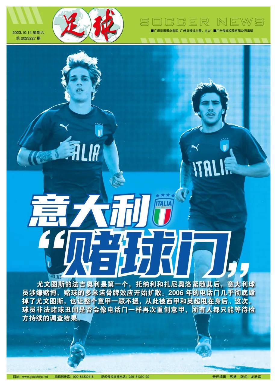 新澳門精準四肖期期中特公開，探索與揭秘，澳門精準四肖期期中特揭秘與探索公開版