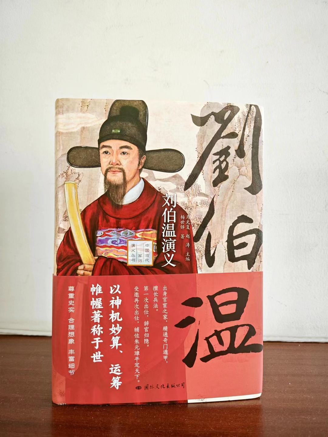 劉伯溫精選一肖大揭秘，歷史背景與預測奧秘，劉伯溫精選生肖揭秘，歷史背景與預測奧秘探秘