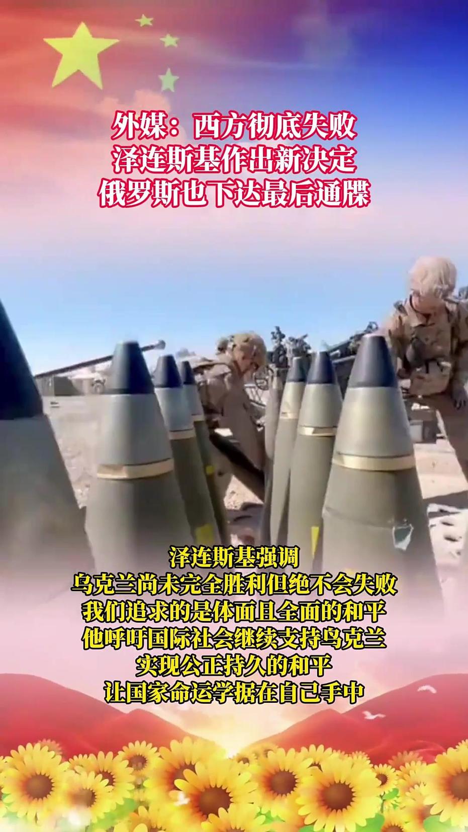 今日軍事新聞最新消息中國(guó)，全面解讀軍事動(dòng)態(tài)，洞悉國(guó)防力量發(fā)展，中國(guó)軍事動(dòng)態(tài)全解讀，今日最新消息與國(guó)防力量發(fā)展透視