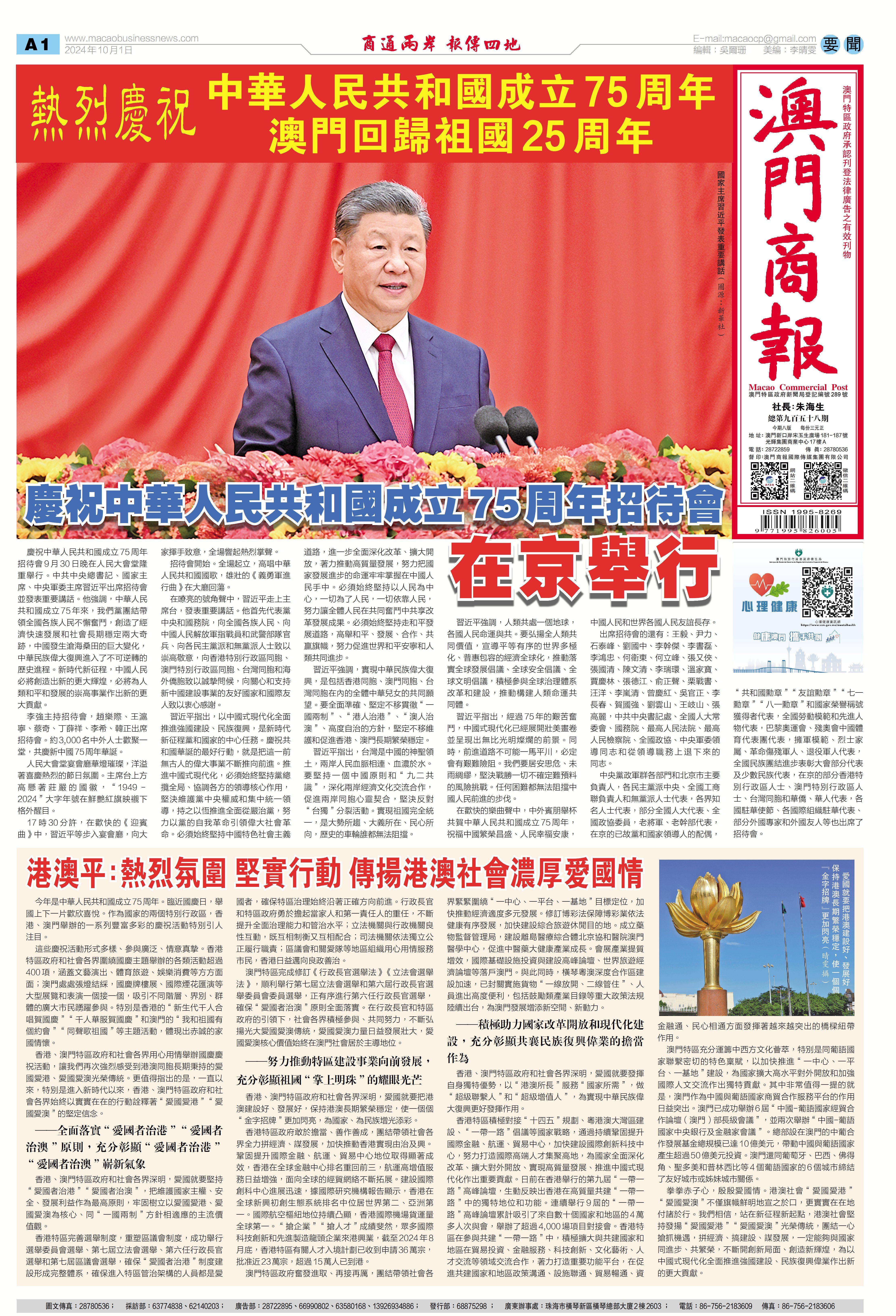 澳門四肖八碼期期準(zhǔn)開獎結(jié)果，深度解析與預(yù)測，澳門四肖八碼期期開獎結(jié)果深度解析與預(yù)測，精準(zhǔn)數(shù)據(jù)揭秘未來走勢