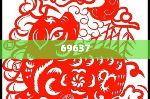 迎接未來(lái)，2025正版資料免費(fèi)公開，共創(chuàng)知識(shí)共享新時(shí)代，共創(chuàng)知識(shí)共享新時(shí)代，迎接未來(lái)，2025正版資料免費(fèi)公開