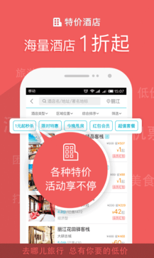 Qunarcom與去哪兒網(wǎng)，探索二者的融合與發(fā)展，去哪兒網(wǎng)與Qunarcom的融合與發(fā)展探索之路