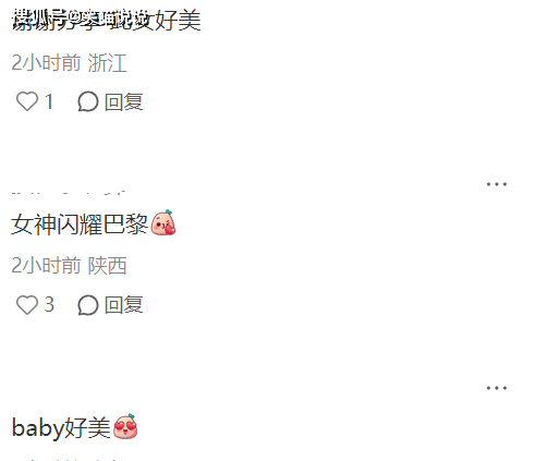 新澳門開獎(jiǎng)記錄，探索與解析，新澳門開獎(jiǎng)記錄深度解析與探索