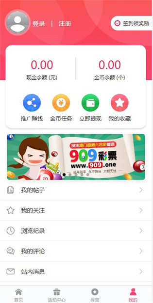 新澳2025正版免費(fèi)資料，探索與揭秘，新澳2025正版免費(fèi)資料，深度探索與揭秘