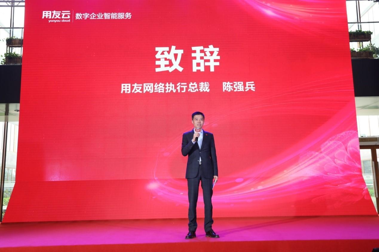 用友網(wǎng)絡(luò)，引領(lǐng)數(shù)字化轉(zhuǎn)型的先鋒力量，用友網(wǎng)絡(luò)，數(shù)字化轉(zhuǎn)型的先鋒引領(lǐng)者