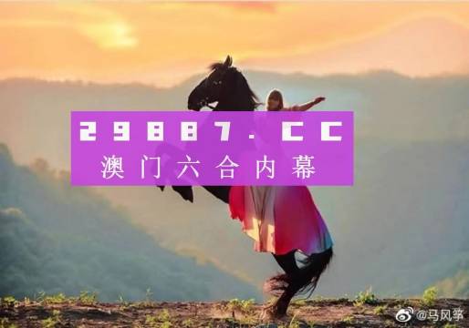 鳳凰劫新澳門四不像圖片的獨特魅力與神秘面紗揭秘，鳳凰劫新澳門四不像圖片，獨特魅力與神秘面紗下的揭秘