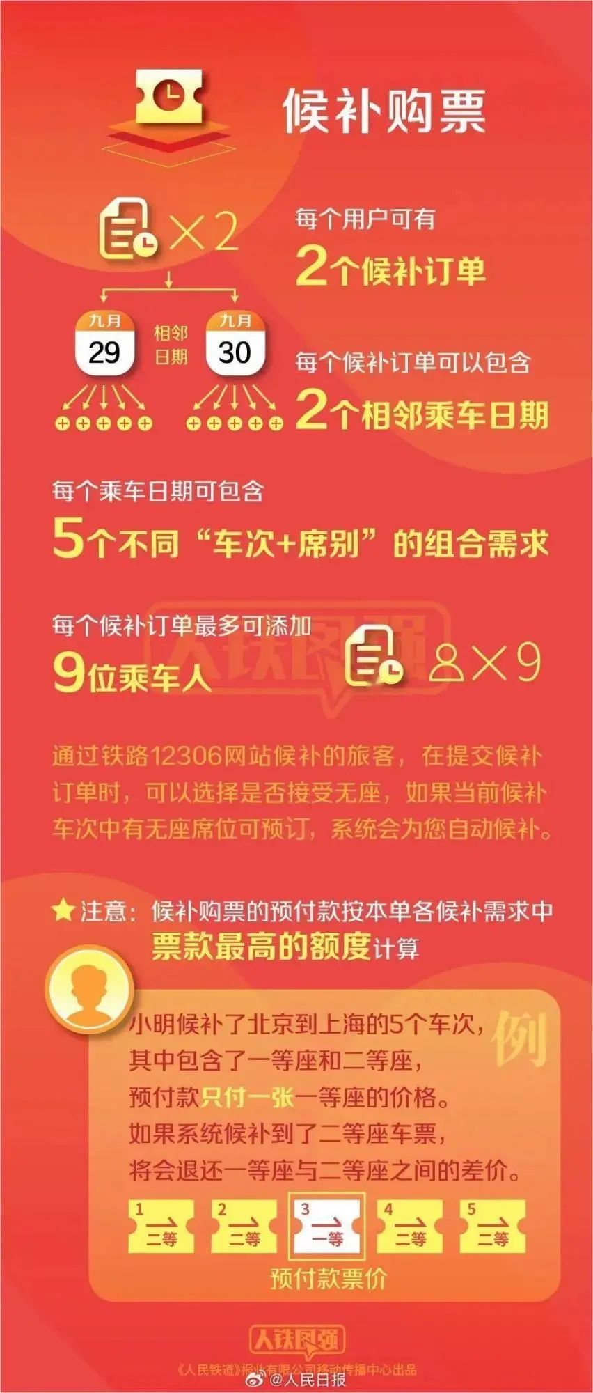 澳門管家婆一馬一中一開，揭秘背后的秘密與策略，澳門管家婆一馬一中一開，揭秘背后的秘密與策略揭秘背后的秘密與策略