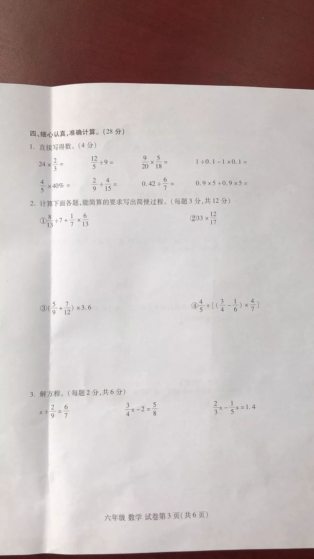 王中王一肖一中一期答案與解析——深度解讀彩票奧秘，王中王一肖一中一期答案深度解析，揭秘彩票奧秘