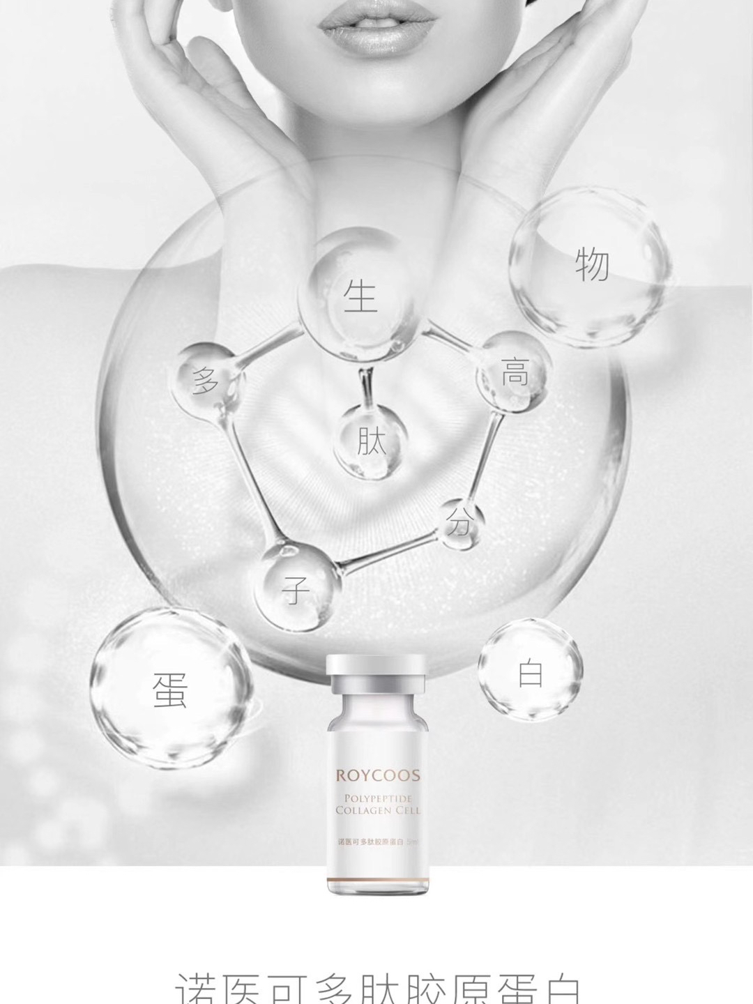 膠原蛋白，重塑肌膚之美的重要元素，膠原蛋白，重塑肌膚魅力的關(guān)鍵元素