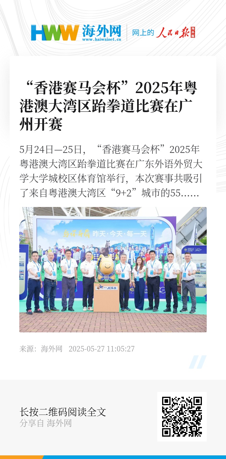探索香港正版資料的免費盾牌，未來的趨勢與機遇（2025展望），香港正版資料的免費盾牌，未來趨勢與機遇展望（至2025年）