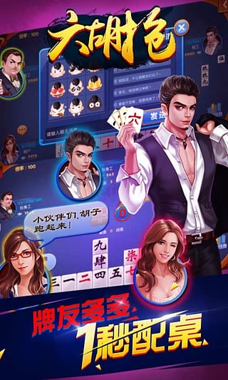 王中王096期指一生肖