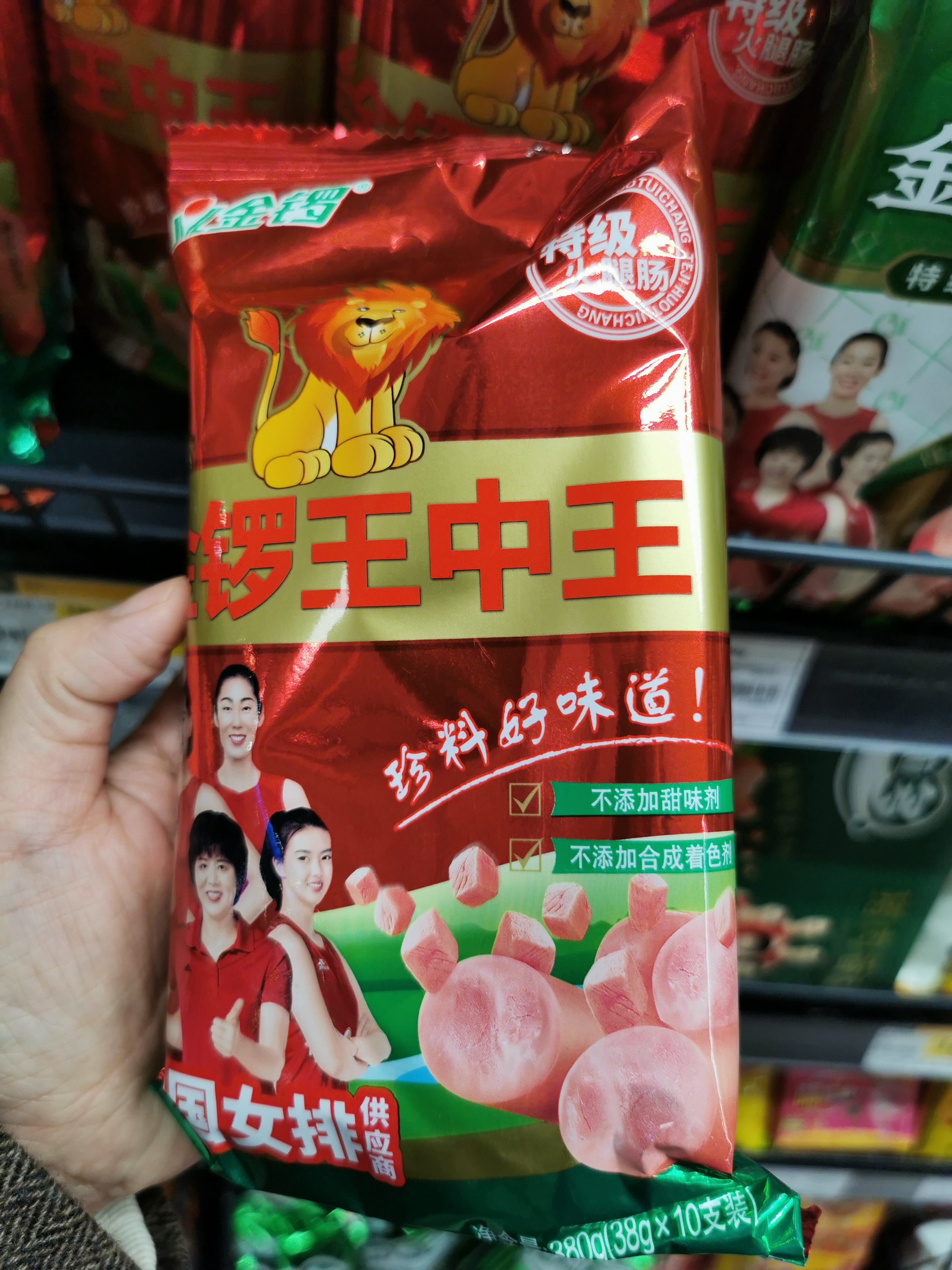 王中王一周四肖必出一肖——揭秘背后的秘密，揭秘王中王周四生肖預測背后的秘密