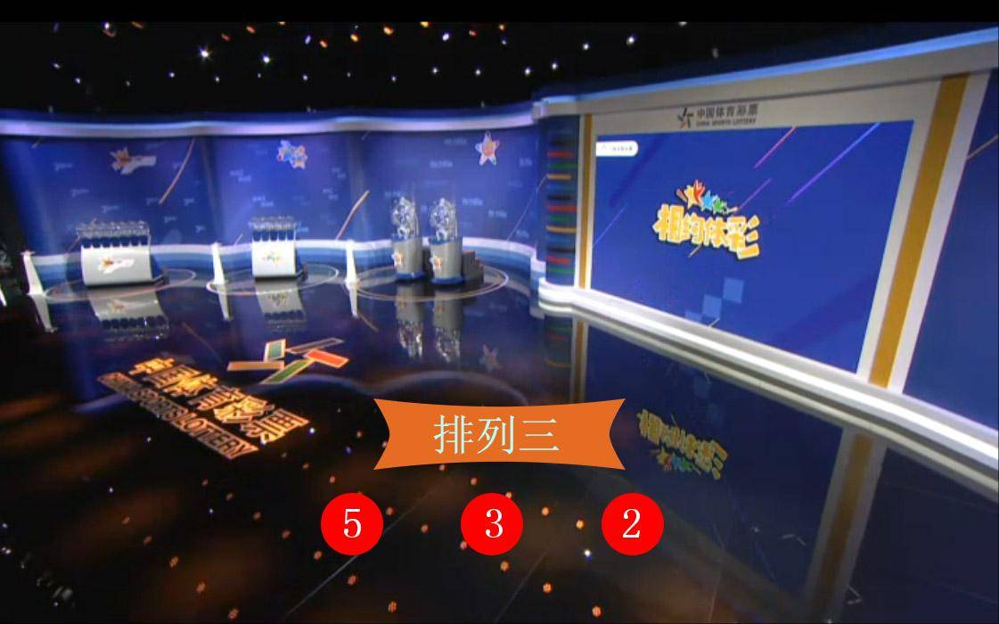 新奧門今晚開獎結(jié)果查詢第243期全面解析，新奧門第243期開獎結(jié)果全面解析及開獎信息查詢