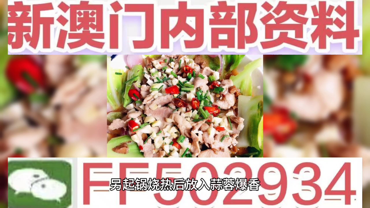 澳門彩票開獎(jiǎng)結(jié)果預(yù)測(cè)與解析——聚焦2025年澳門六今晚開獎(jiǎng)，澳門彩票開獎(jiǎng)?lì)A(yù)測(cè)解析，聚焦今晚澳門六開獎(jiǎng)結(jié)果（2025年）