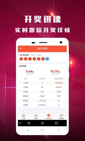 澳門馬今晚開獎結(jié)果揭曉，最新開獎信息一網(wǎng)打盡（2023年），澳門馬最新開獎結(jié)果揭曉，一網(wǎng)打盡今晚開獎信息（2023年）