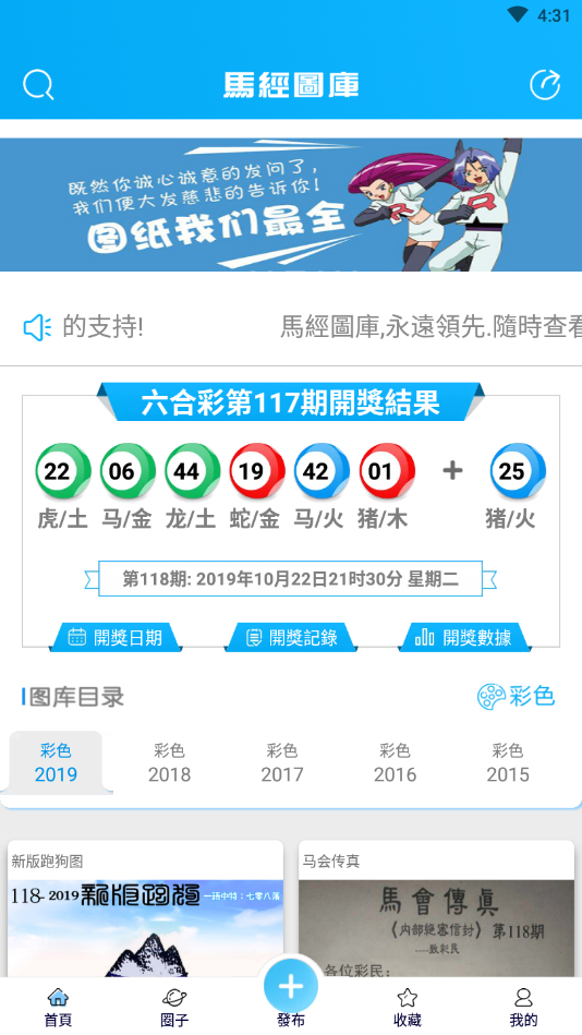 第692頁