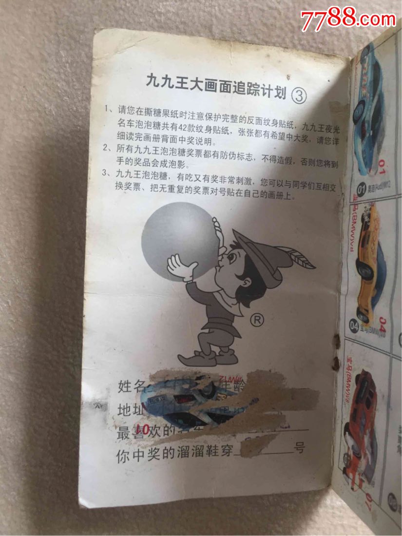 九龍王中王平特一肖圖，揭秘神秘圖騰與SEO優(yōu)化策略，揭秘九龍王中王平特一肖圖，神秘圖騰與SEO優(yōu)化策略探究