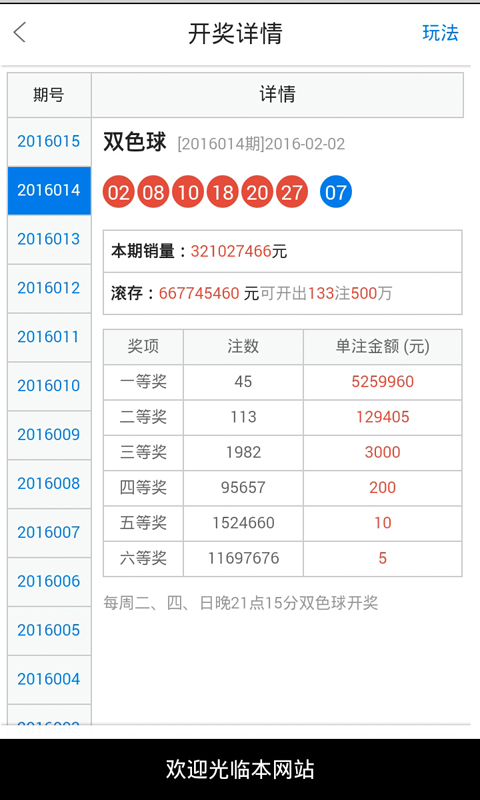 揭秘四不像必中一肖與王中王的奧秘，揭秘四不像必中一肖與王中王的神秘面紗