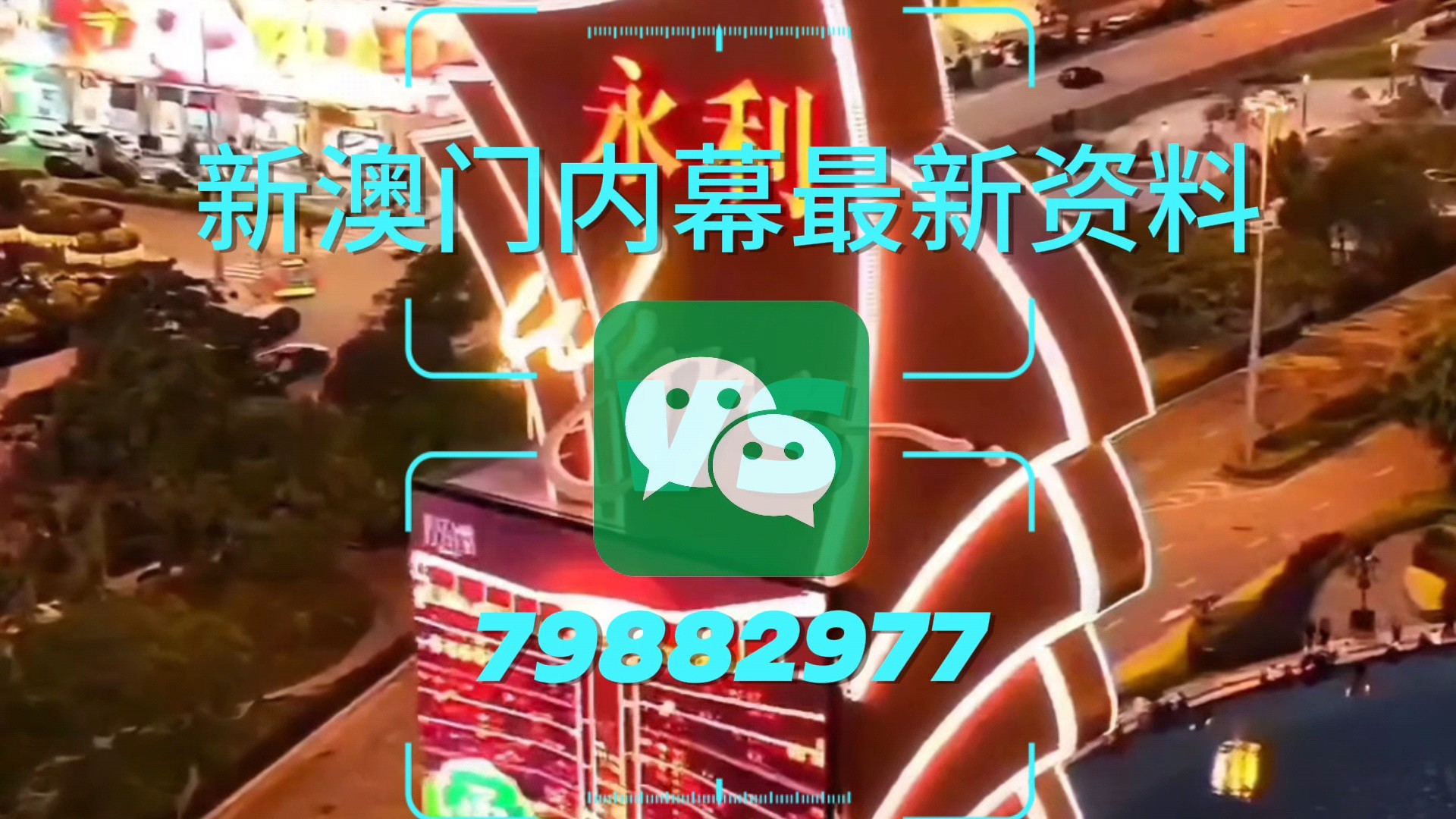 澳門今晚必開一肖一特，揭秘生肖彩票的魅力與預測技巧，澳門生肖彩票預測揭秘，一肖一特魅力與預測技巧探討