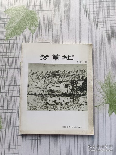 第776頁(yè)